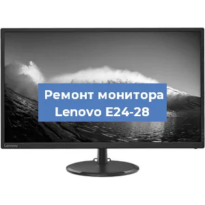 Замена разъема HDMI на мониторе Lenovo E24-28 в Самаре